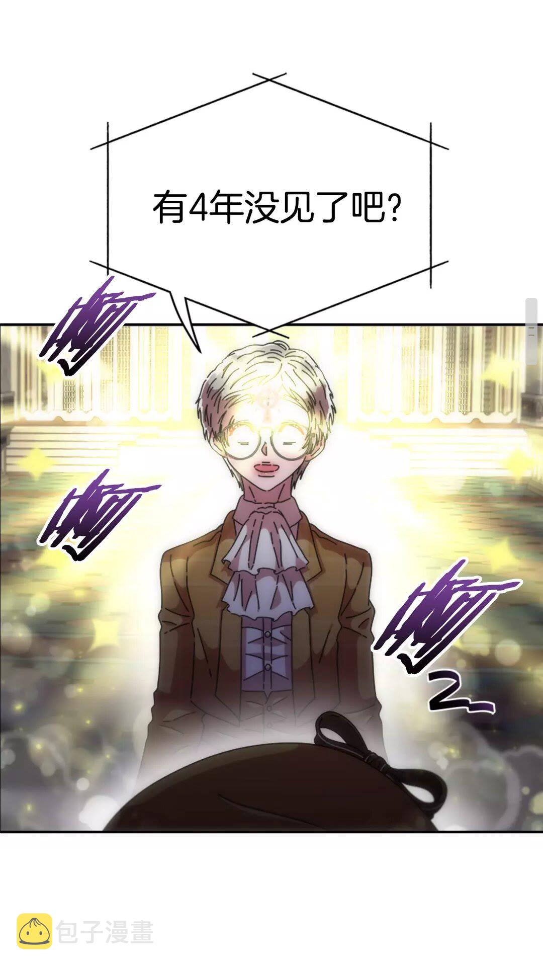 第79话 校...校园F5??71