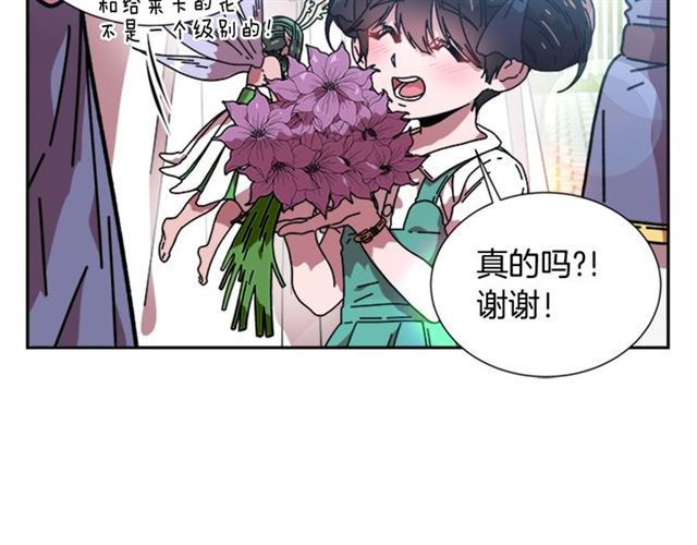 第35话 魔界也有社会问题51