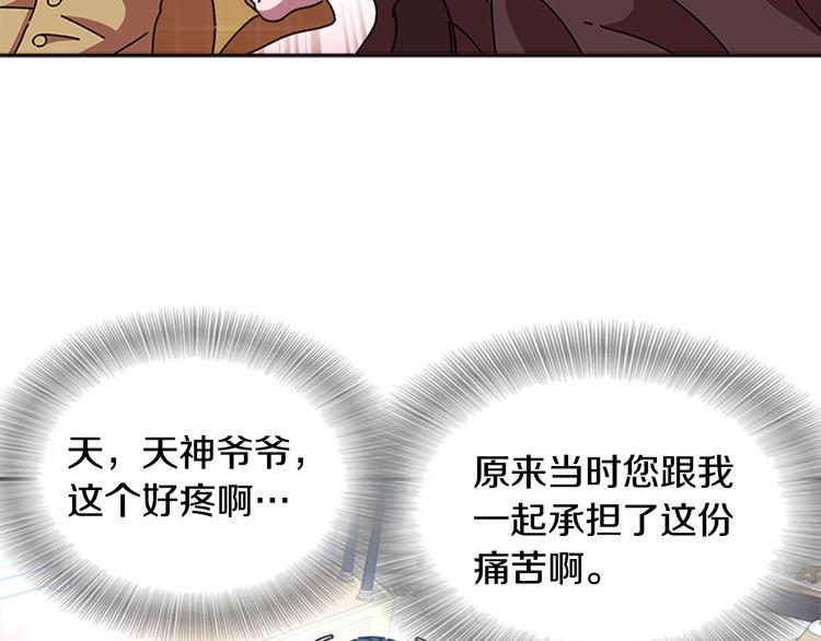 第88话 我等你到15岁51
