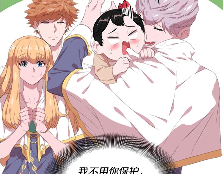 第3话 男人带娃，活着就好25