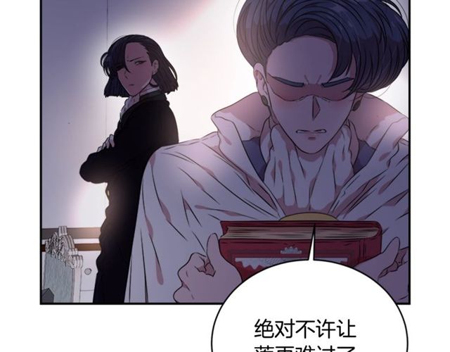 第9话 被反对的友谊113