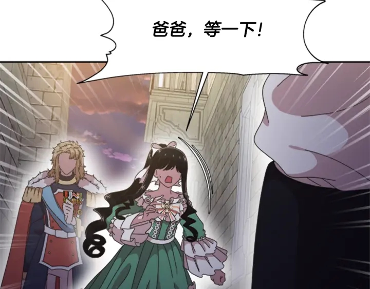 第116话 魔神重现135