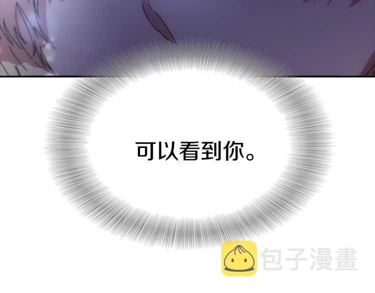 第85话 求婚？！太早了吧45