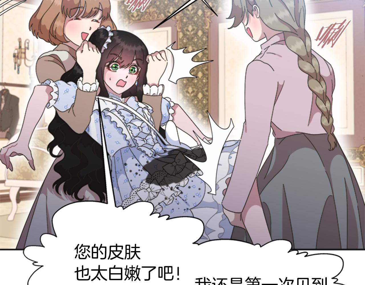 第136话 霸气护妻150