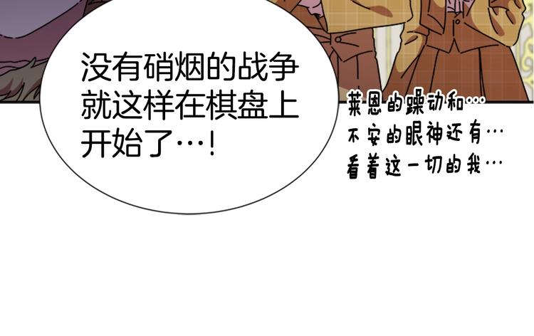 第89话 爸爸来接你了31