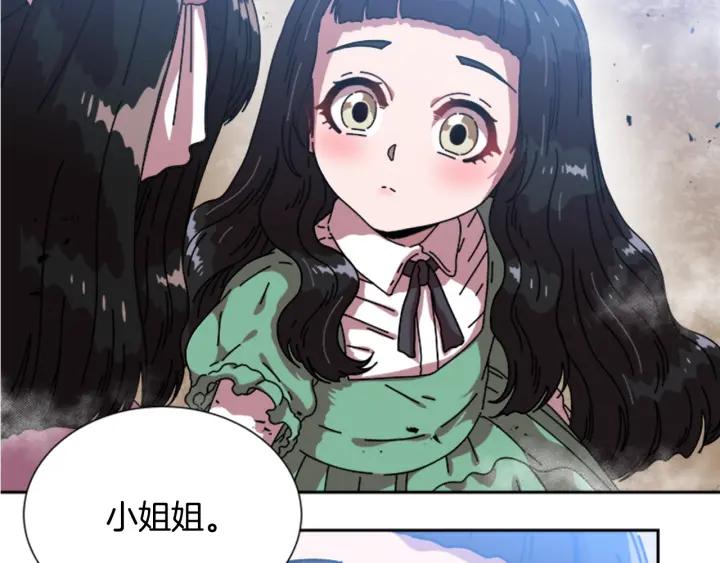 第32话 谣言真可怕38