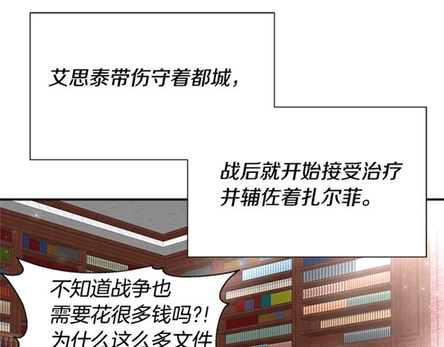 第58话 爸爸剪头发了？12