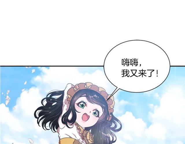 第11话 找上门的莱卡24