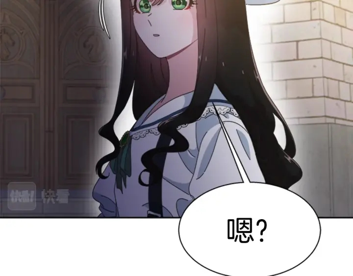 第123话 谁的孩子127