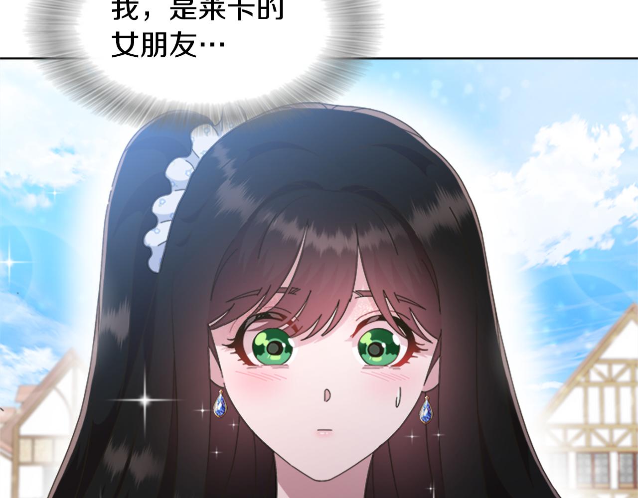 第136话 霸气护妻74