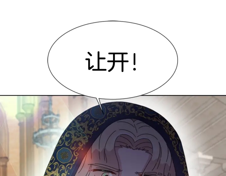 第112话 飞扑爸爸！16