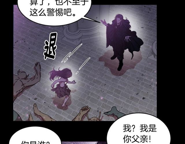 第13话 哪有这样的人啊14