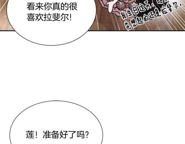 第59话 盛大生日宴48