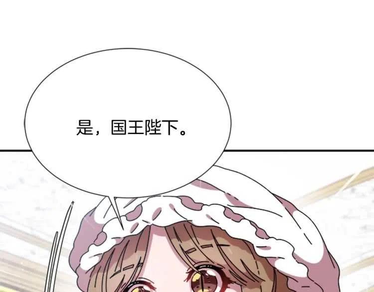 第93话 爸爸烫头，养母变性81