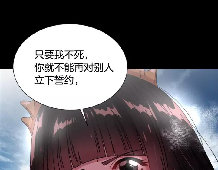 第29话 献上心脏的男人56
