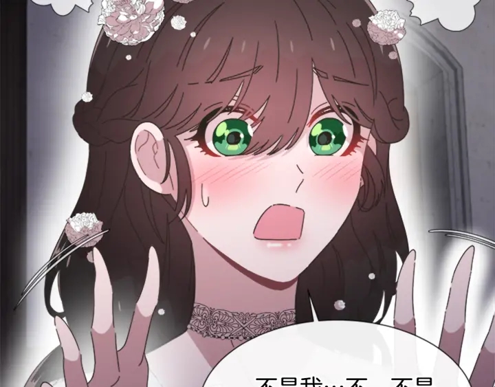 第117话 会不会太早？！163
