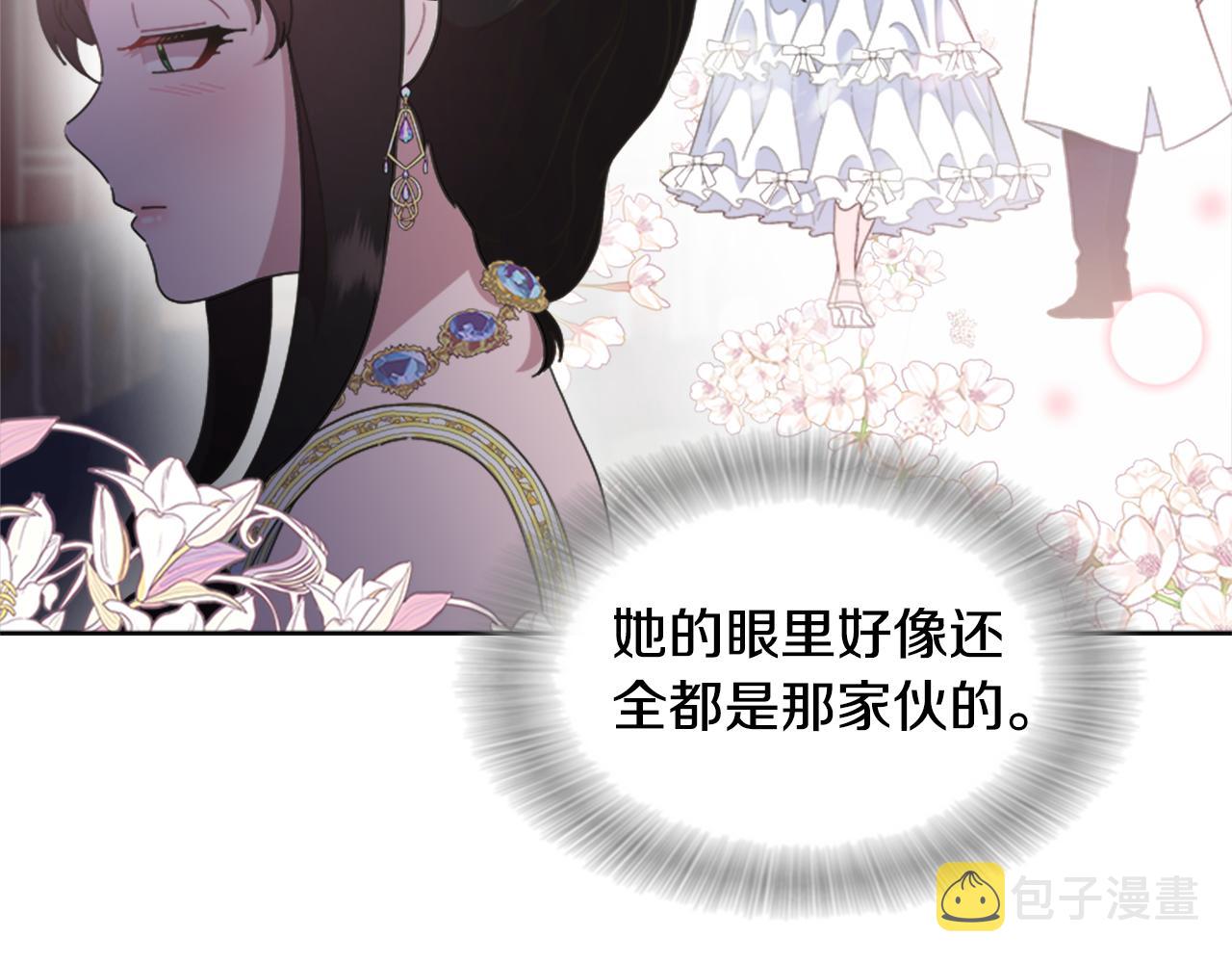 第137话 偶遇求婚者171