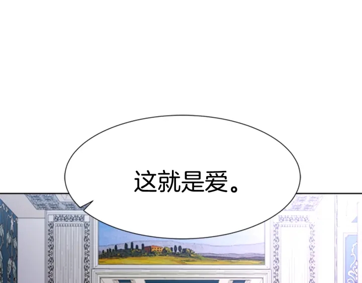 第118话 宴会邀请115