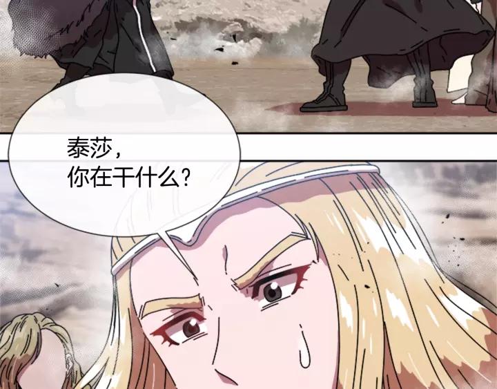 第31话 成年体莱尔122