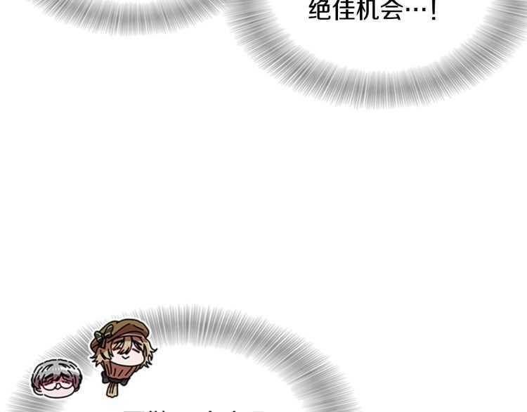 第85话 求婚？！太早了吧71