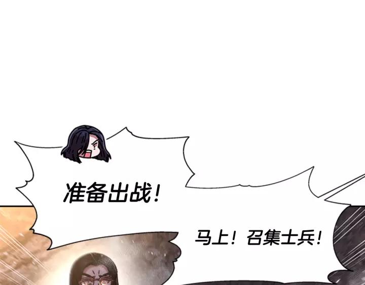 第47话 狼狈为奸44