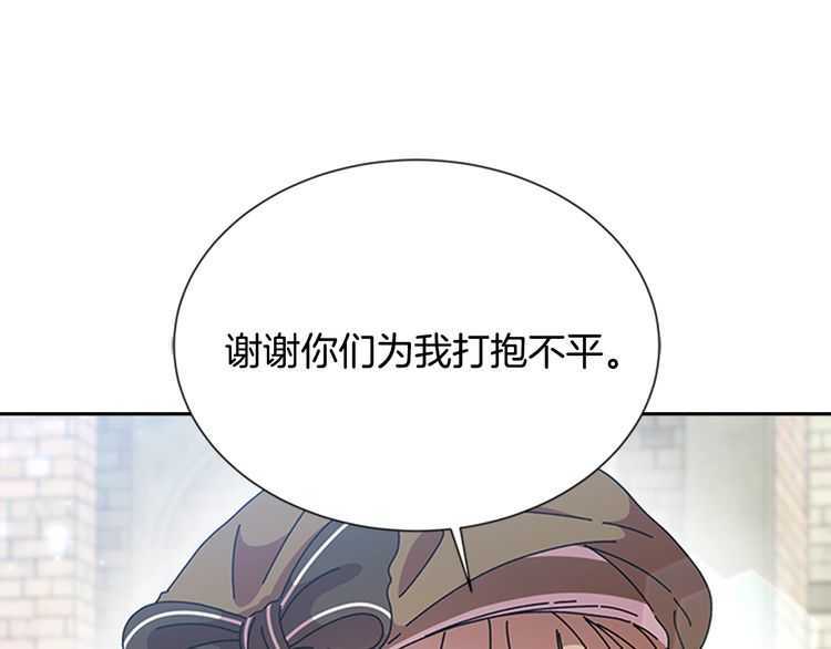 第84话 少女的情书？145
