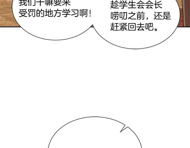 第84话 少女的情书？167