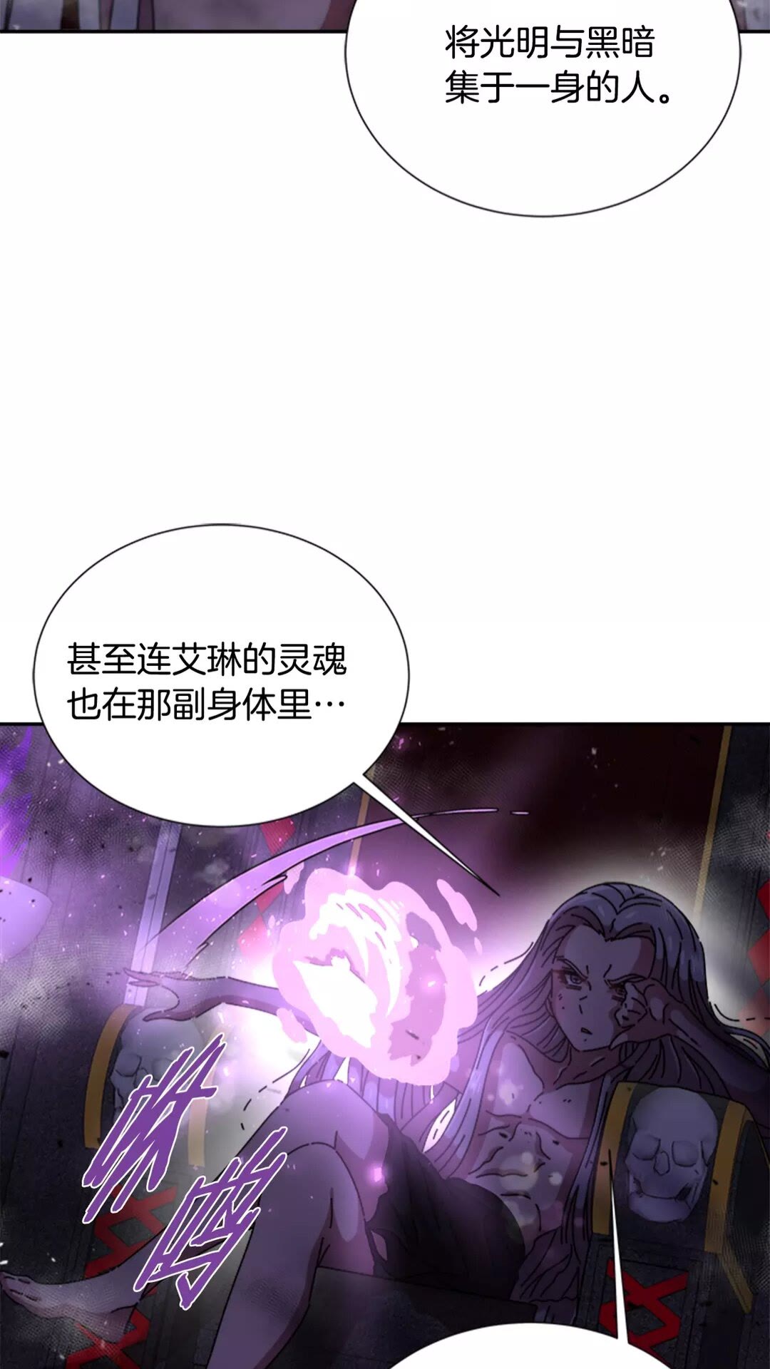 第74话 跟爸爸的约会30