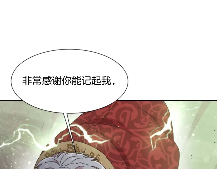 第111话 爸爸与国王69