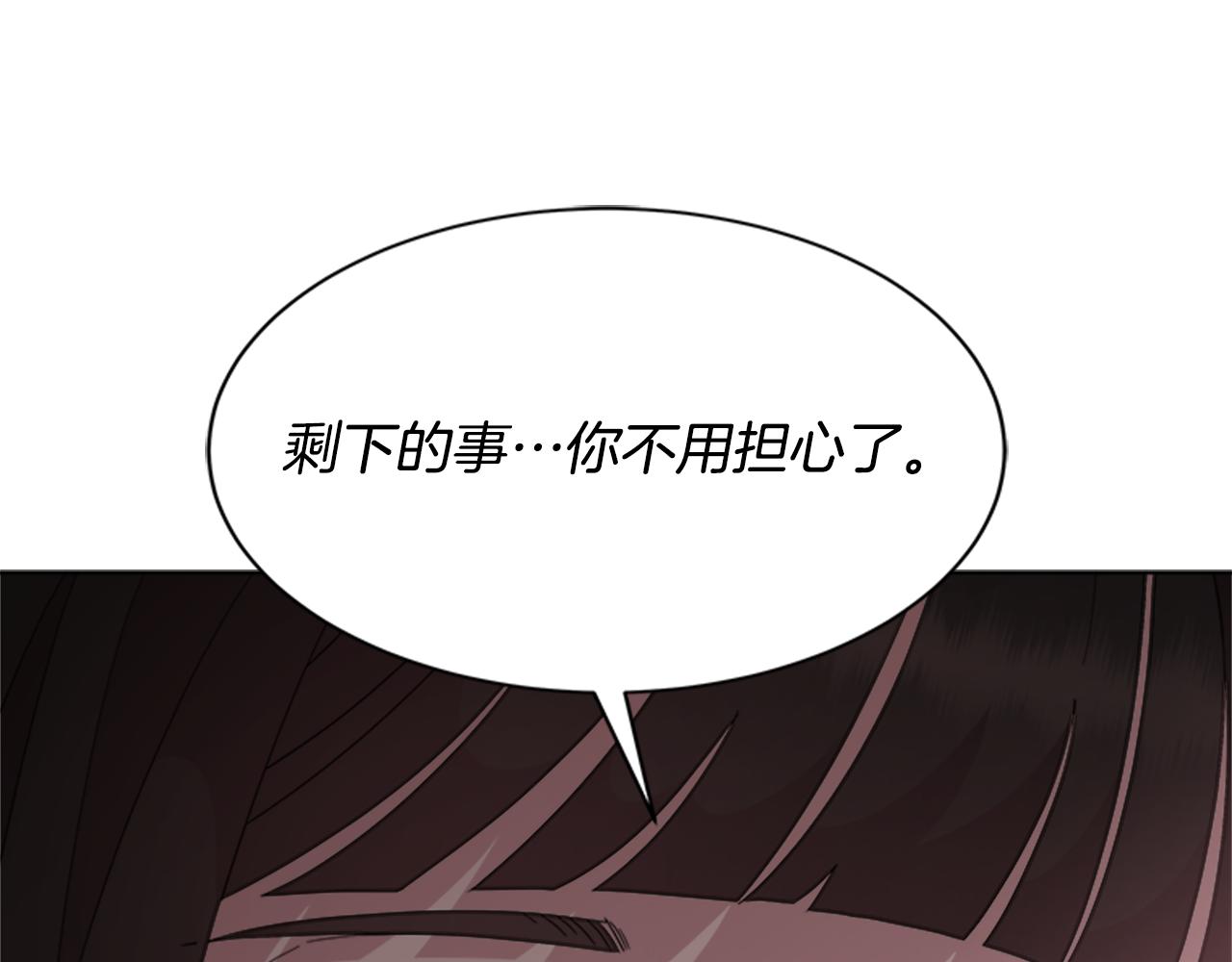 第148话 计划之内62