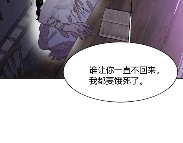第117话 会不会太早？！145