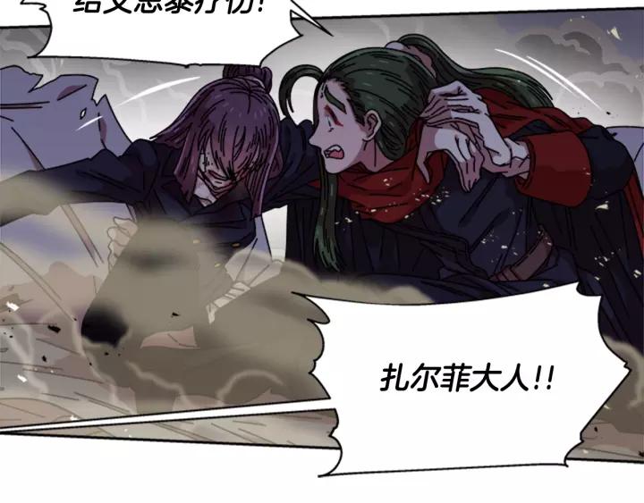 第41话 爸爸的战书29