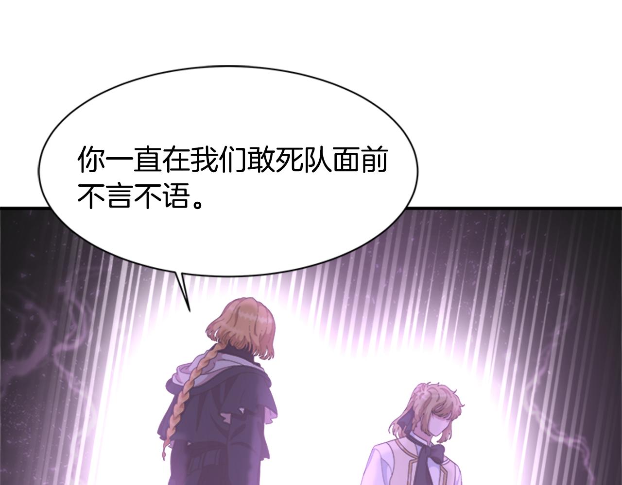 第144话 大战一触即发93