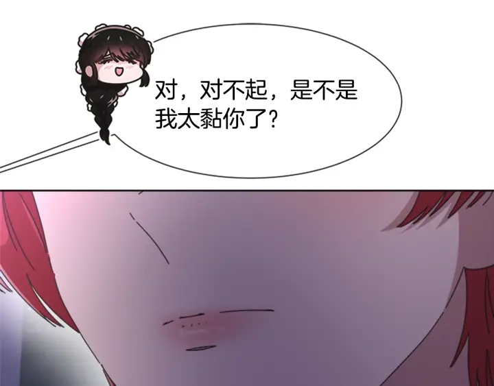 第120话 我喜欢你52