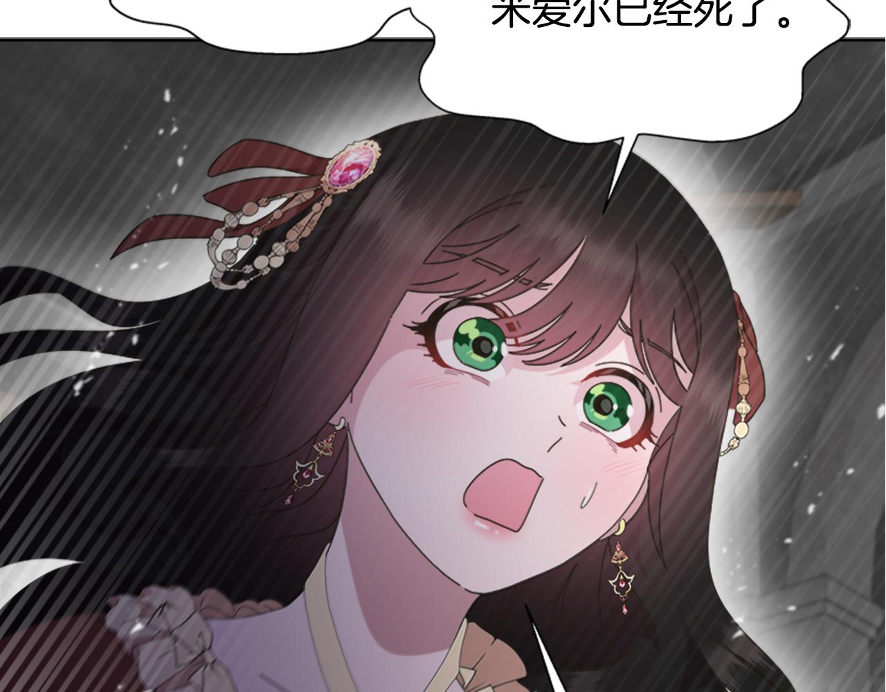 第134话 公主得救66