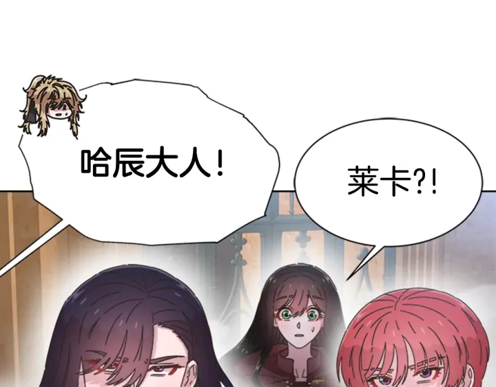 第112话 飞扑爸爸！121