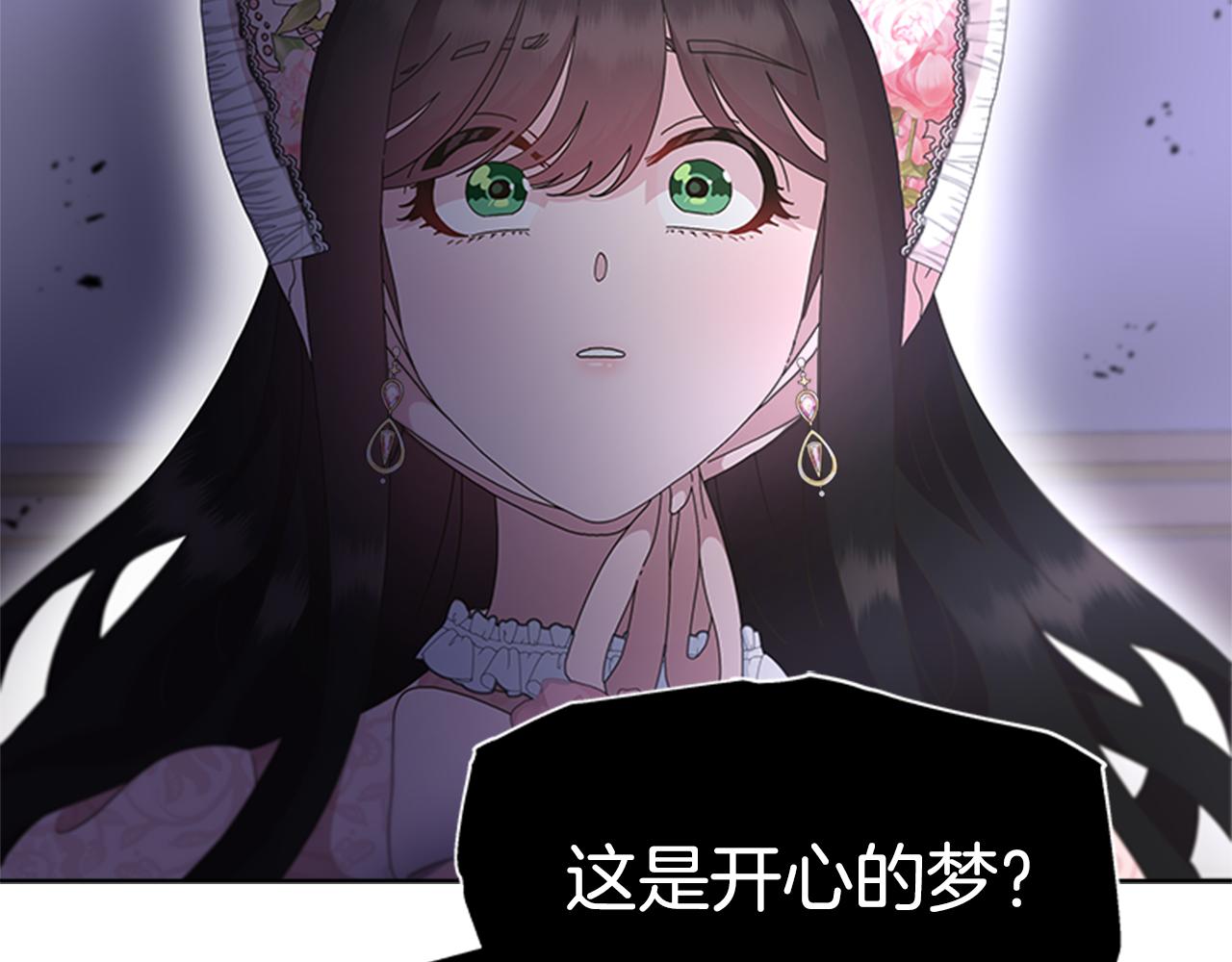 第133话 唤醒公主63