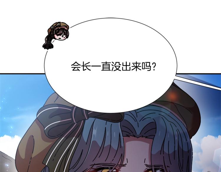 第87话 剑士决斗114