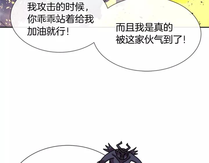 第51话 叛变的秘书117