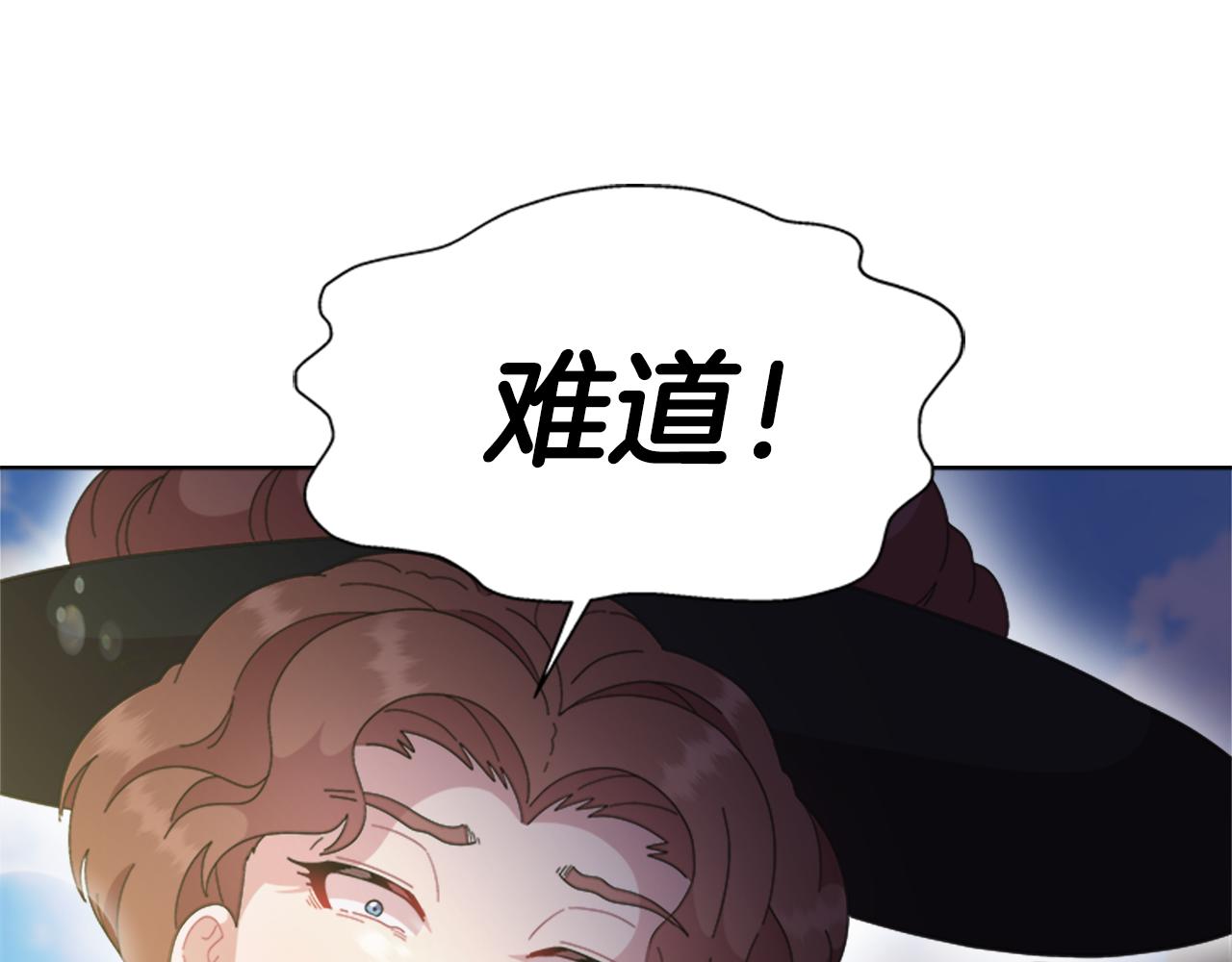 第136话 霸气护妻117