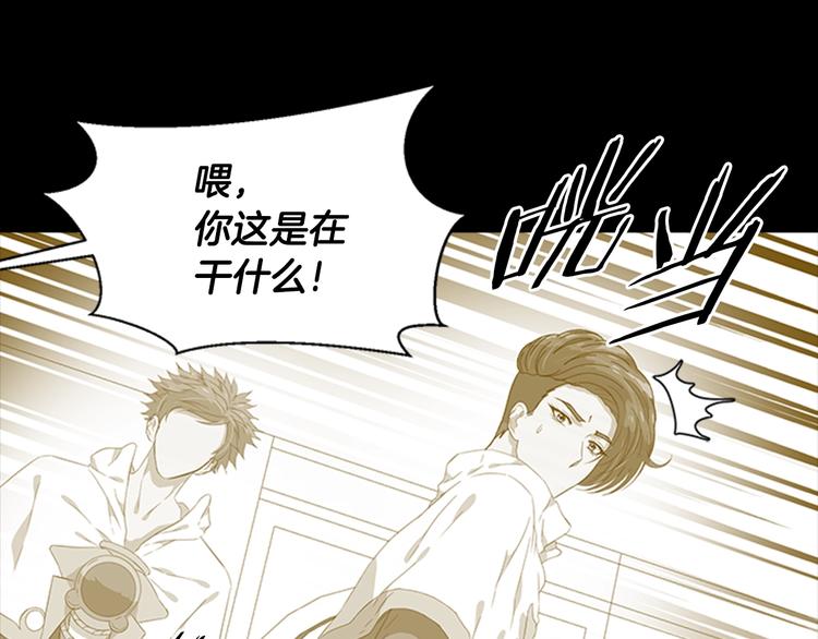 第5话 相爱相杀的养父养母51