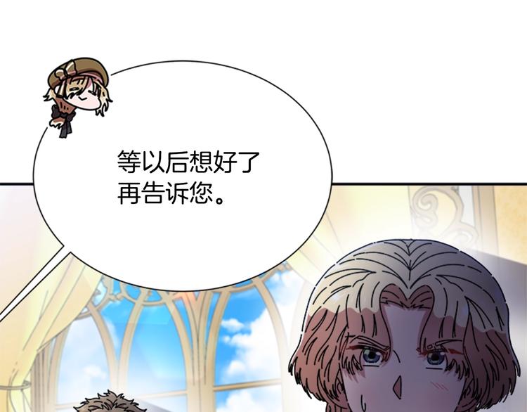 第89话 爸爸来接你了59