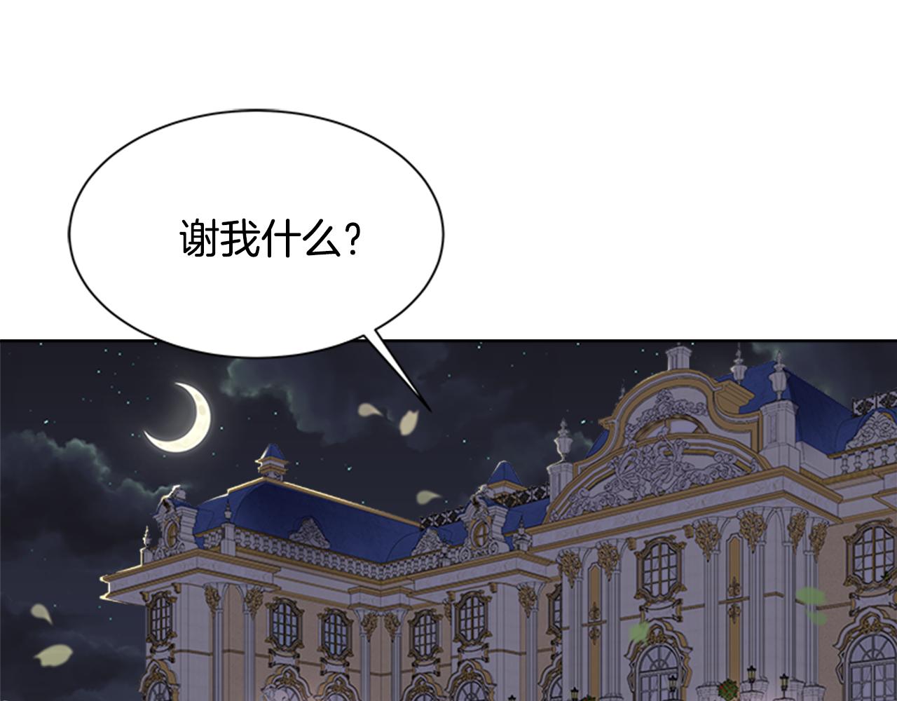 完结篇 奇迹158