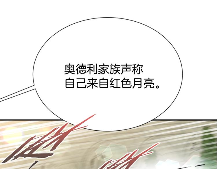 第87话 剑士决斗24