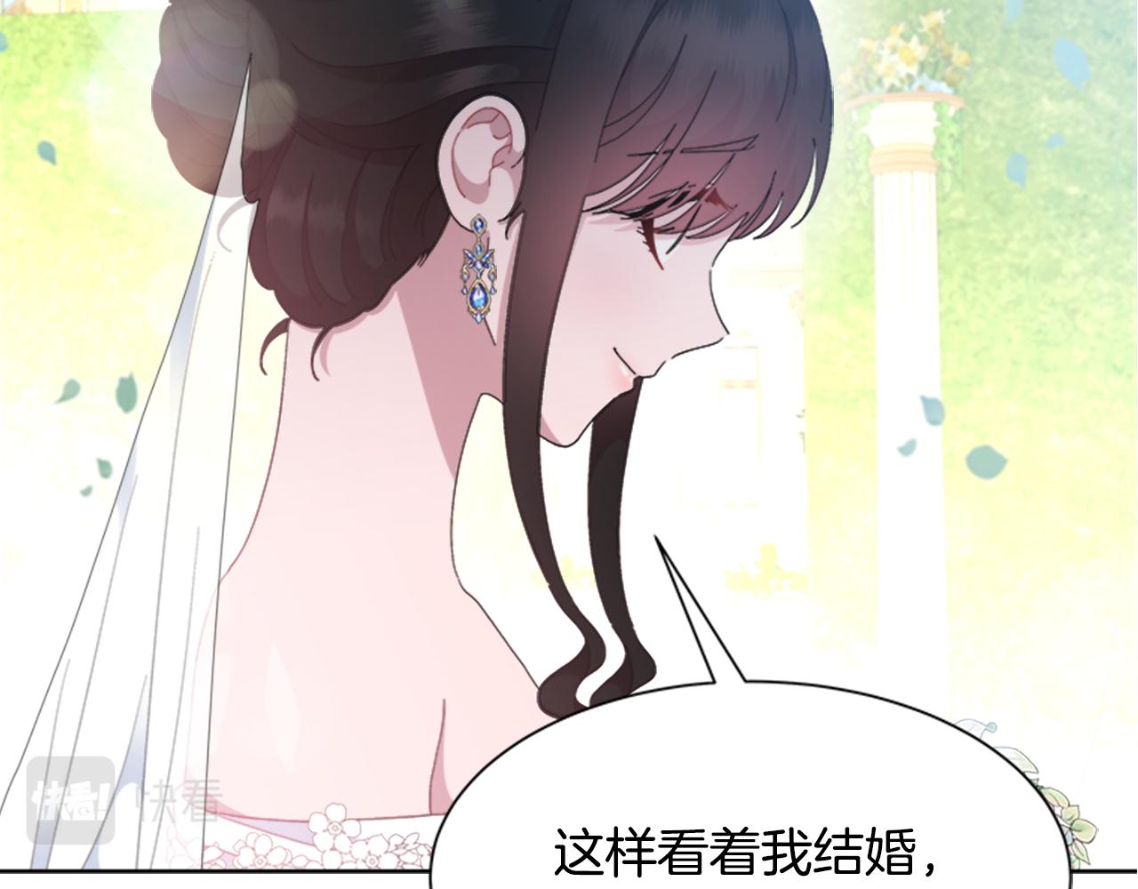 第154话 婚礼124