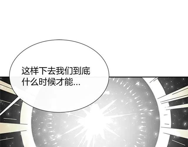第61话 爷爷的“大礼“33