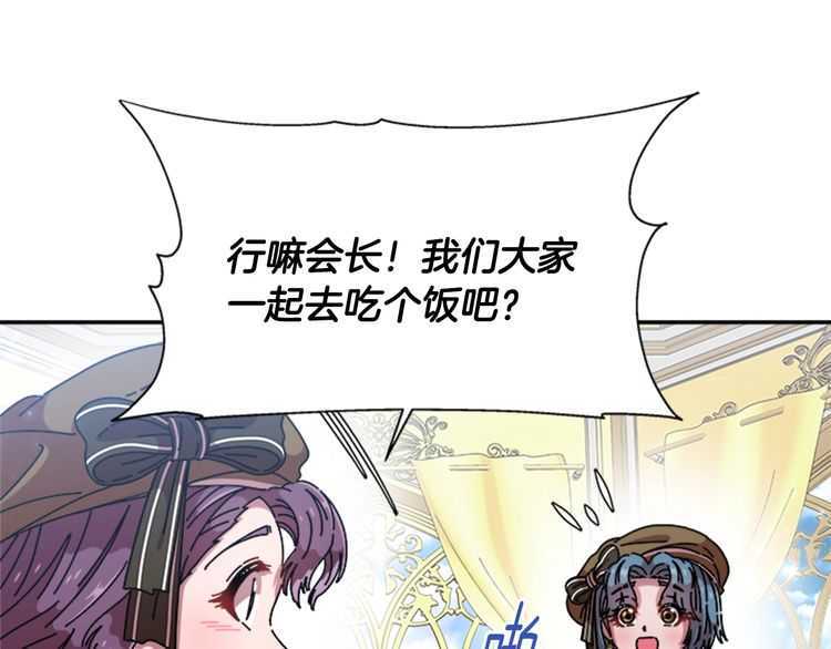 第84话 少女的情书？31