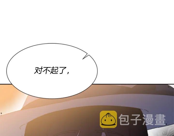 第123话 谁的孩子183