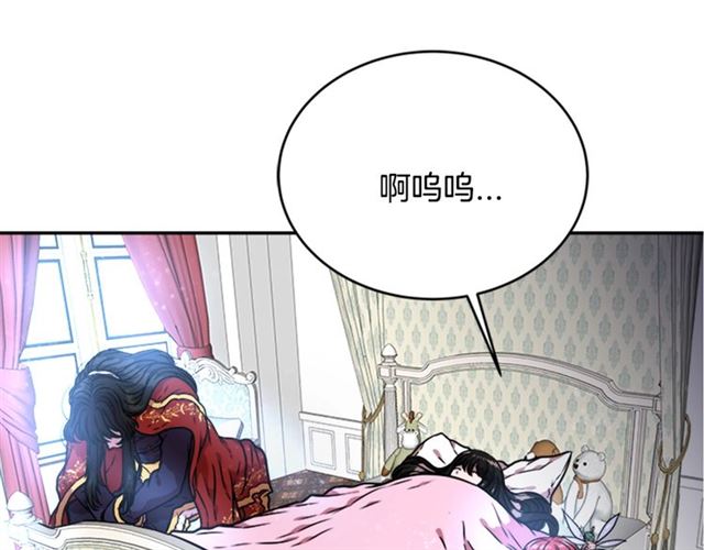 第20话 还会再见的76