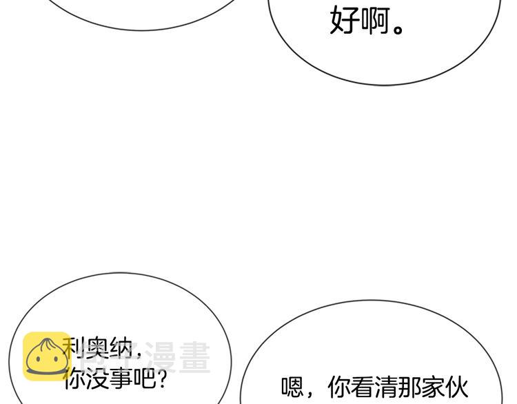第89话 爸爸来接你了63